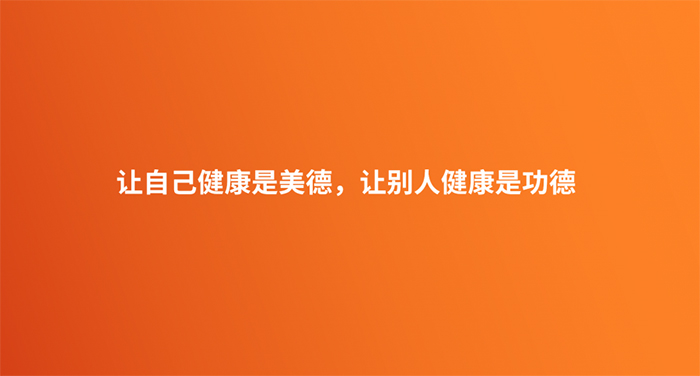 你的健康，我的使命丨君康能阳光屋海南客户答谢会圆满成功